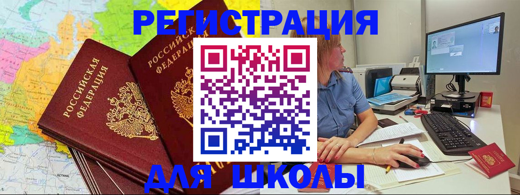 найти адрес прописки в Сергиевом Посаде
