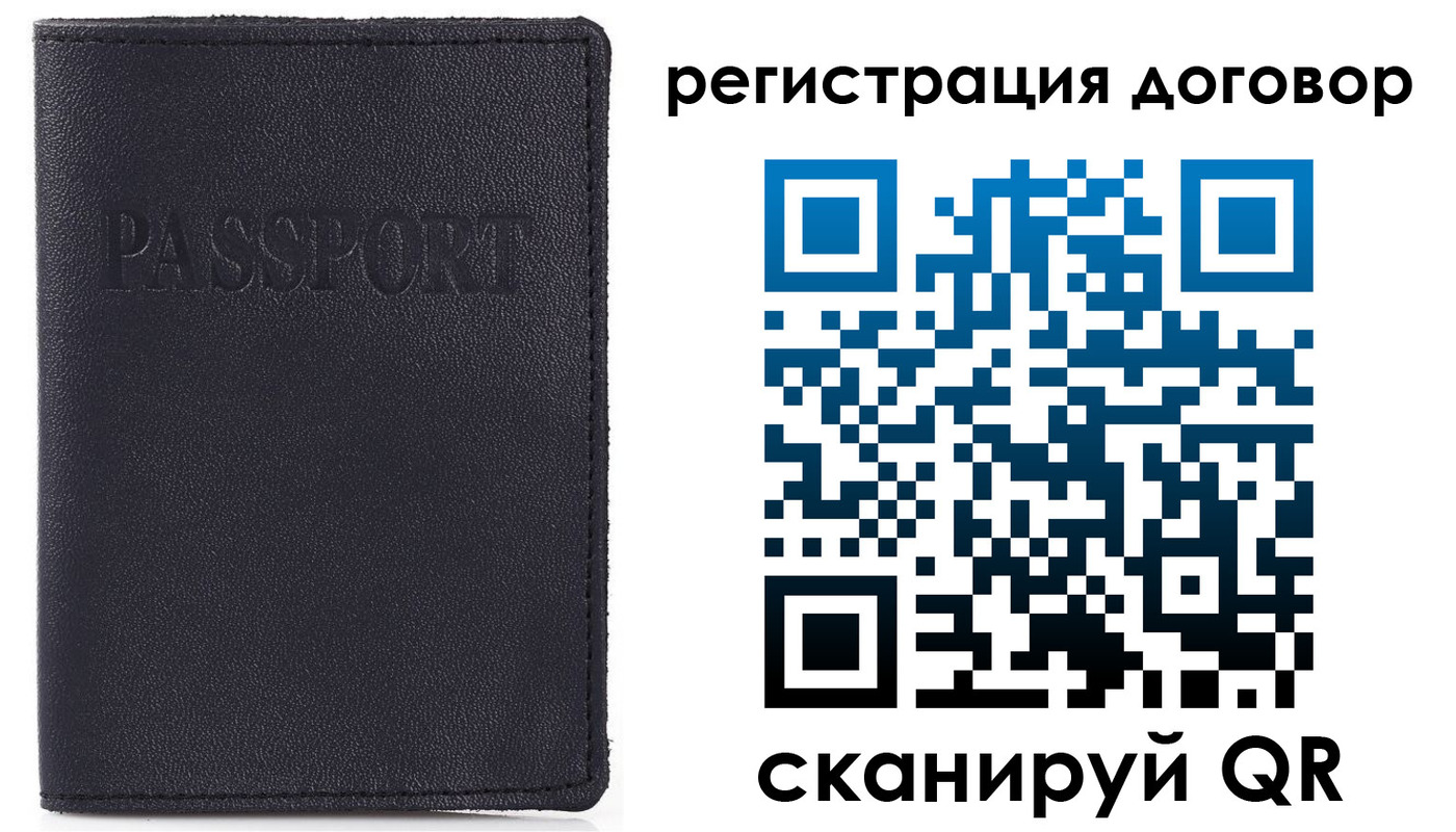 временная прописка в Сергиевом Посаде