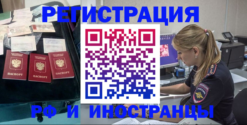 регистрация для дет. сада в Сергиевом Посаде