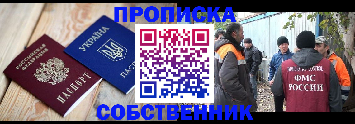 регистрация для дет. сада в Сергиевом Посаде